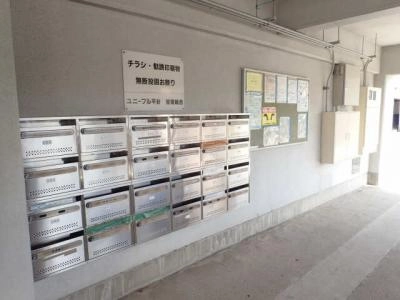 共用部分