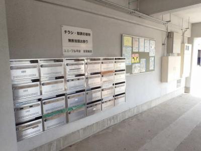 共用部分