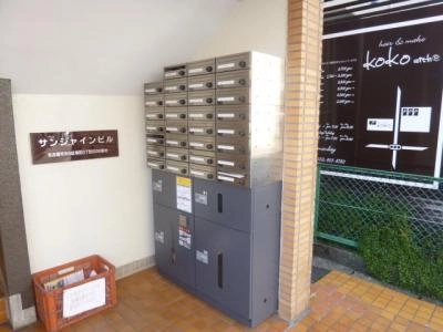 共用部分
