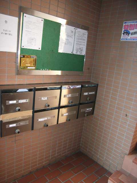 集合ポスト