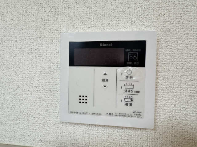 給湯パネル