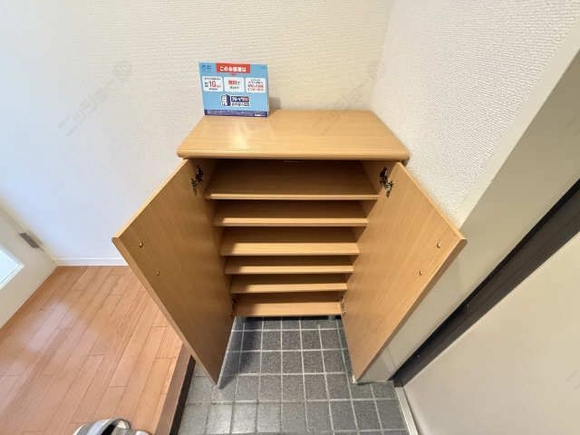 シューズBOX
