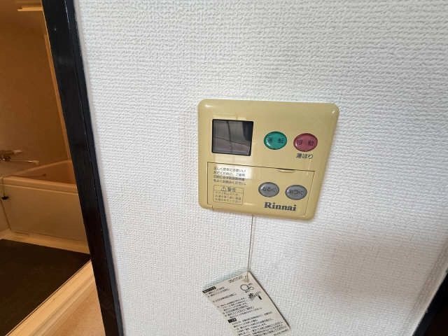 給湯パネル