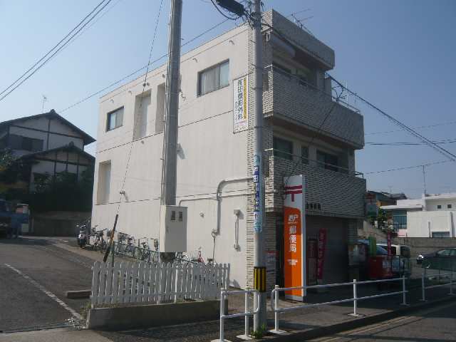 前山郵便局