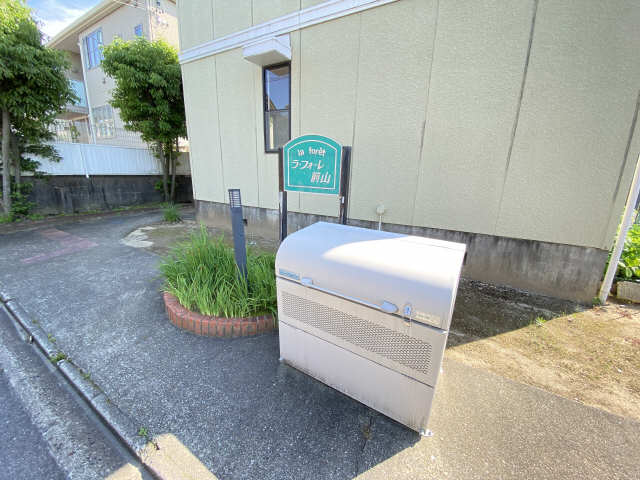 共用部