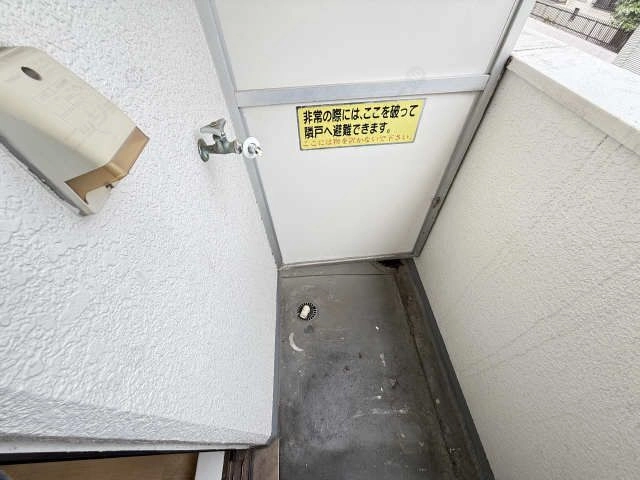 洗濯機置場
