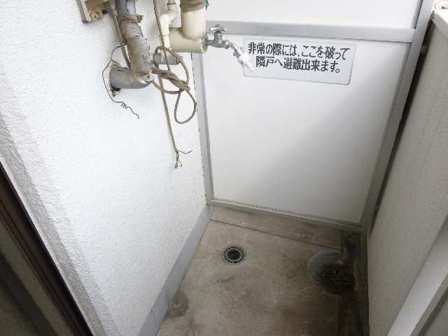 室外洗濯機置場