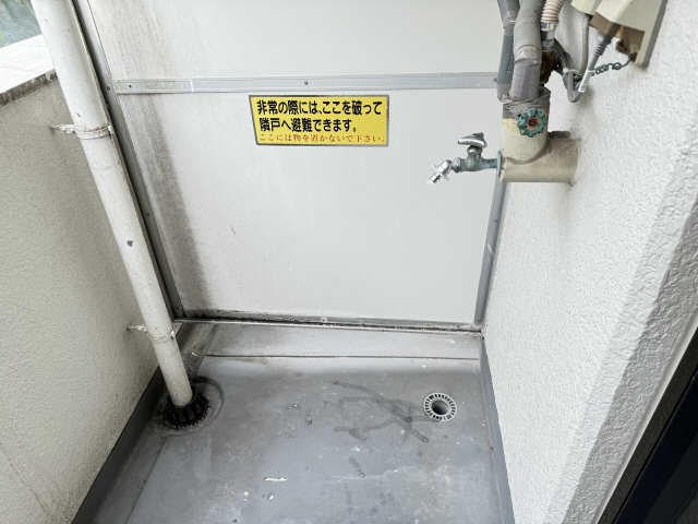 洗濯機置場