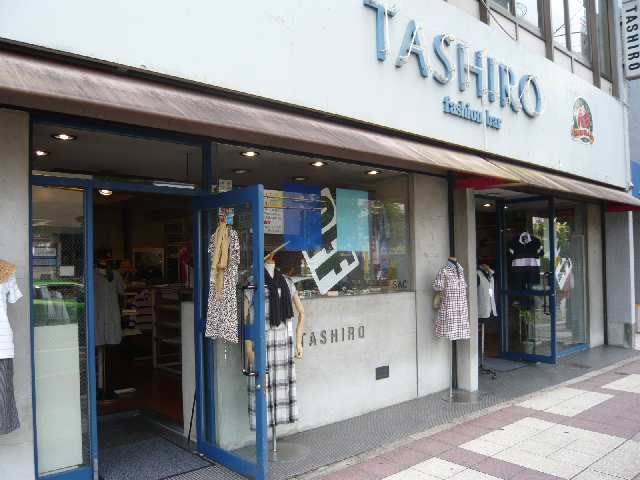 テナント