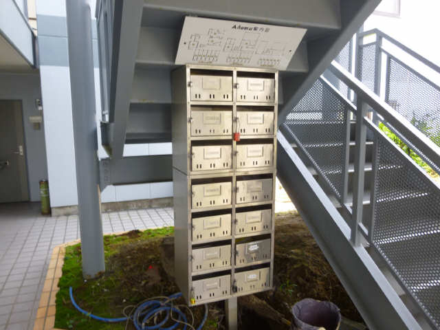 集合ポスト