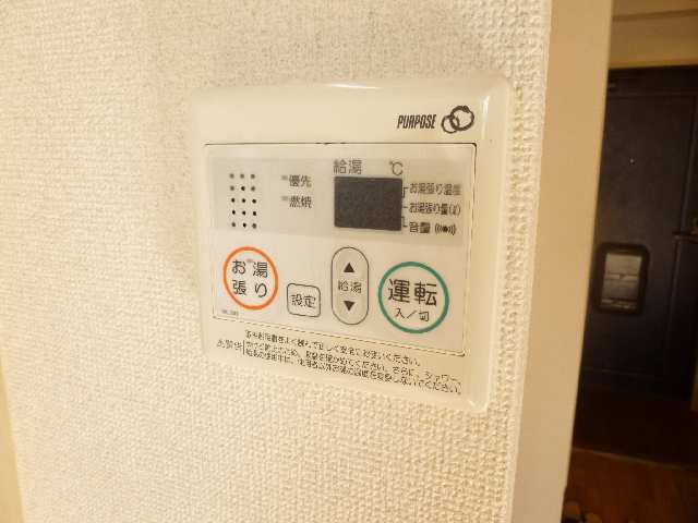 給湯パネル