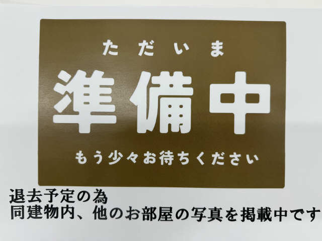 ご案内