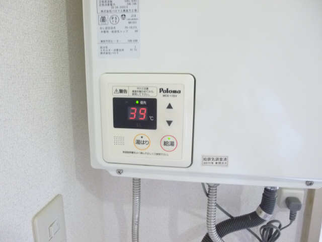 給湯