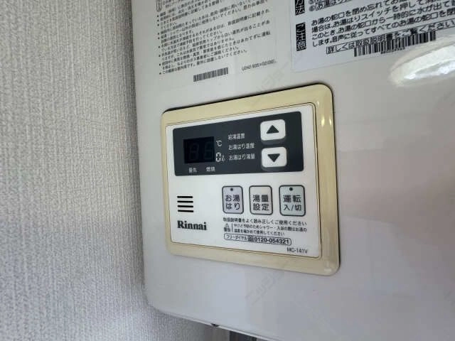 給湯パネル