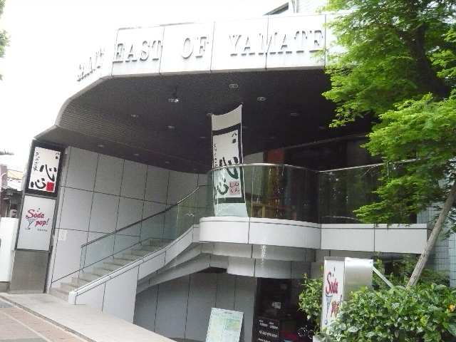 SAINT EAST OF YAMATE 7階 外観