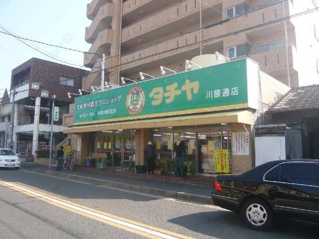 スーパータチヤ歩8分