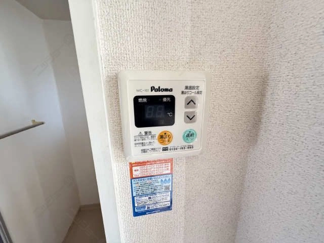 給湯パネル