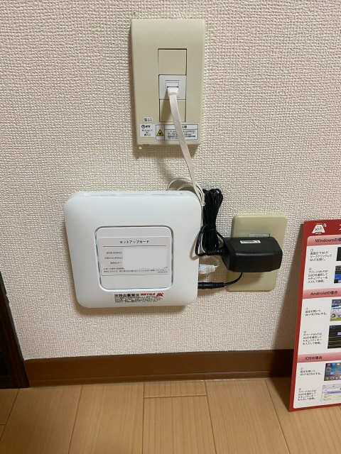 インターネット