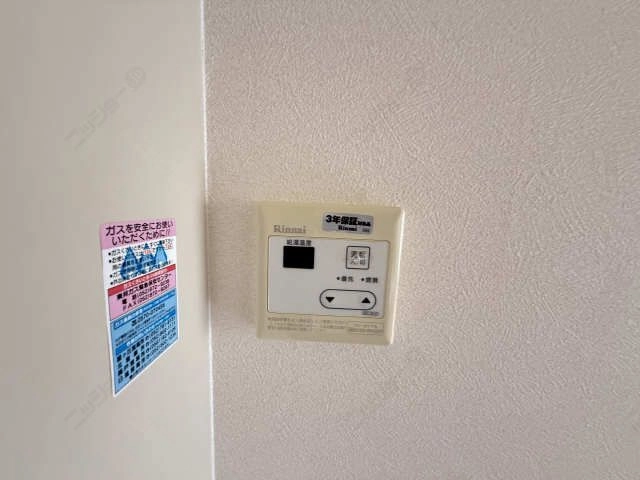 給湯パネル