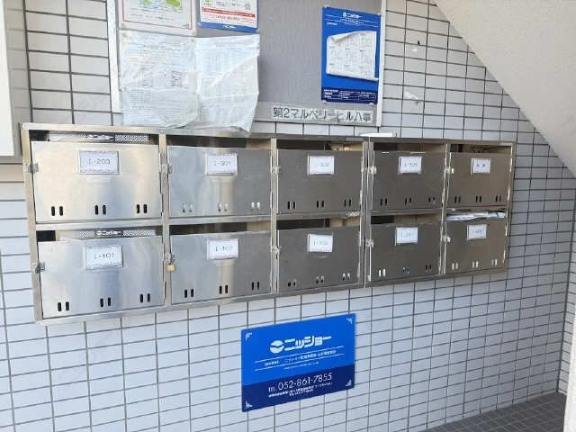 共用部分