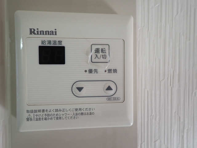 給湯パネル