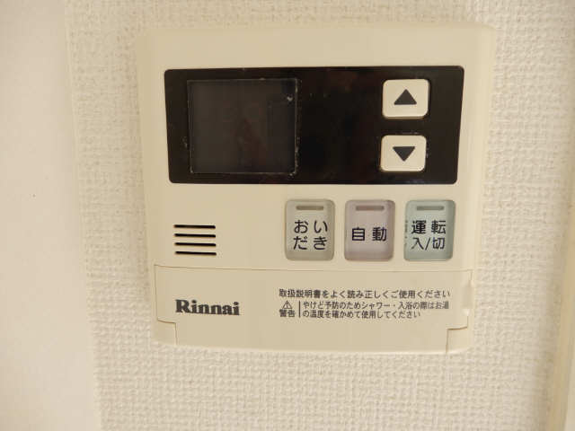 給湯パネル