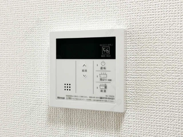 給湯パネル