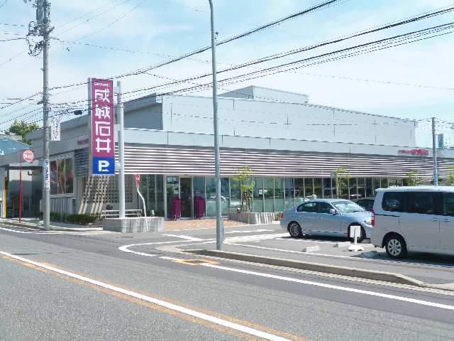 成城石井