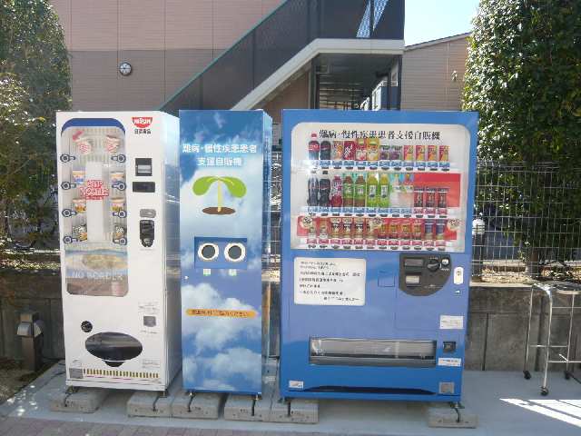 自動販売機