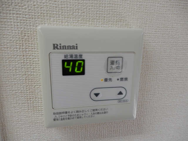 給湯パネル