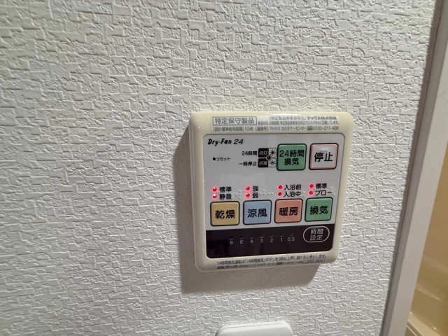 浴室乾燥