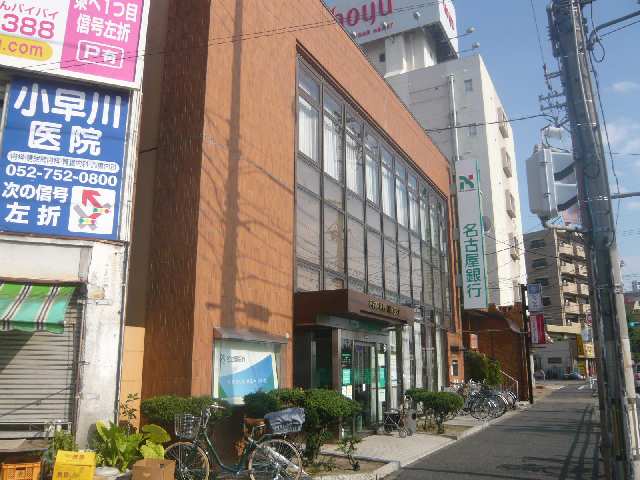 名古屋銀行歩6分