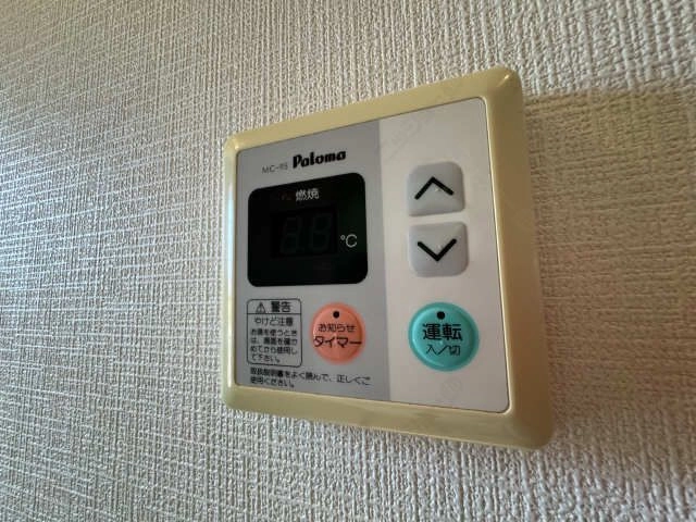 給湯パネル