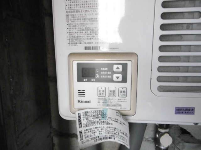 給湯