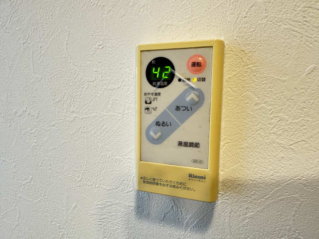 給湯パネル