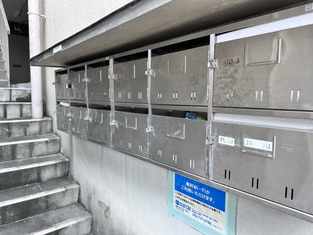 集合ポスト