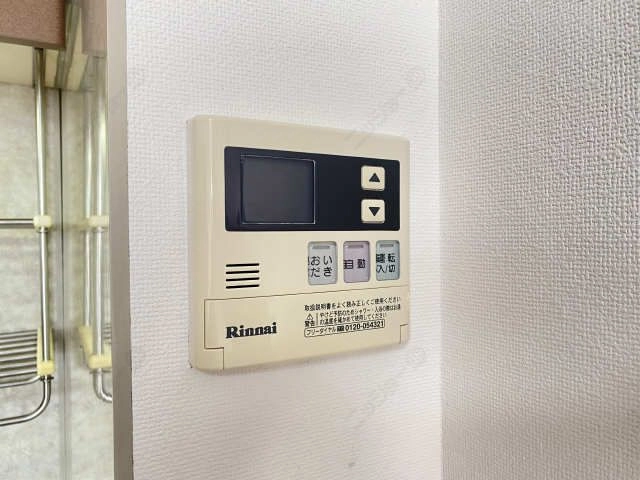 給湯リモコン