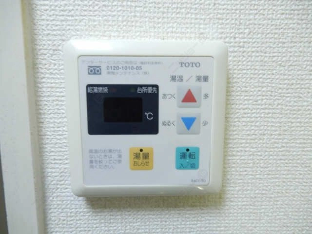 給湯パネル