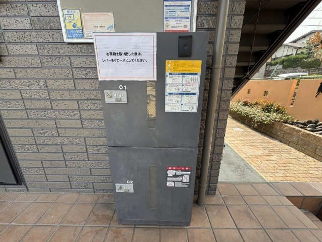 宅配ボックス