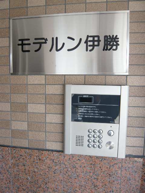 ｵｰﾄﾛｯｸ操作ﾊﾟﾈﾙ