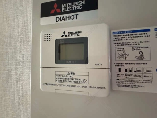 給湯パネル