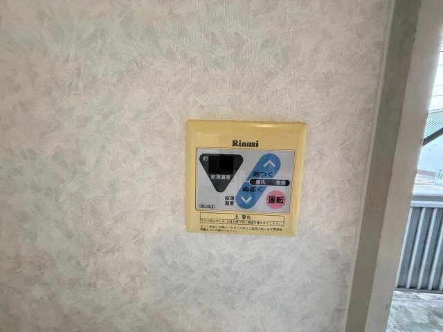 給湯パネル