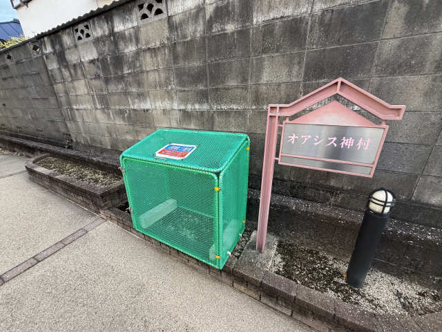 ゴミボックス