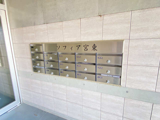 共用部分