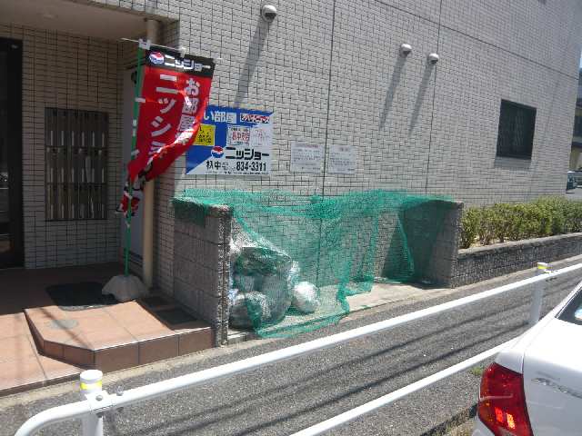 ゴミ出し場