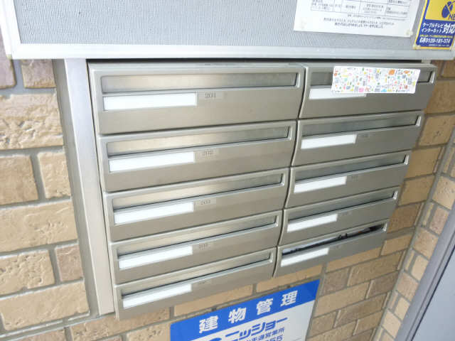 集合ポスト
