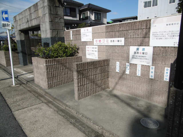 共有部分