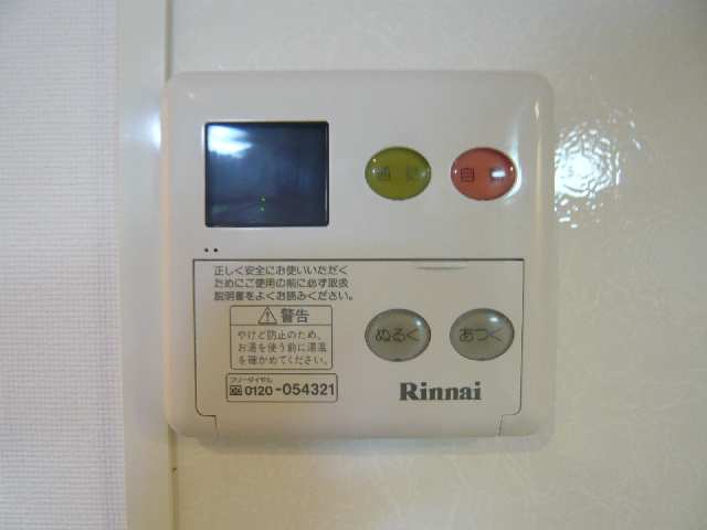 給湯パネル