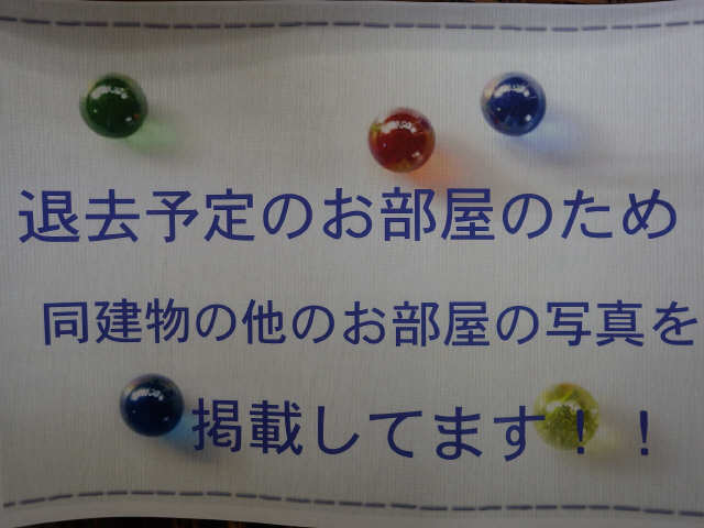 ご案内