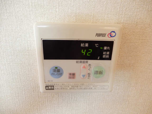 給湯パネル